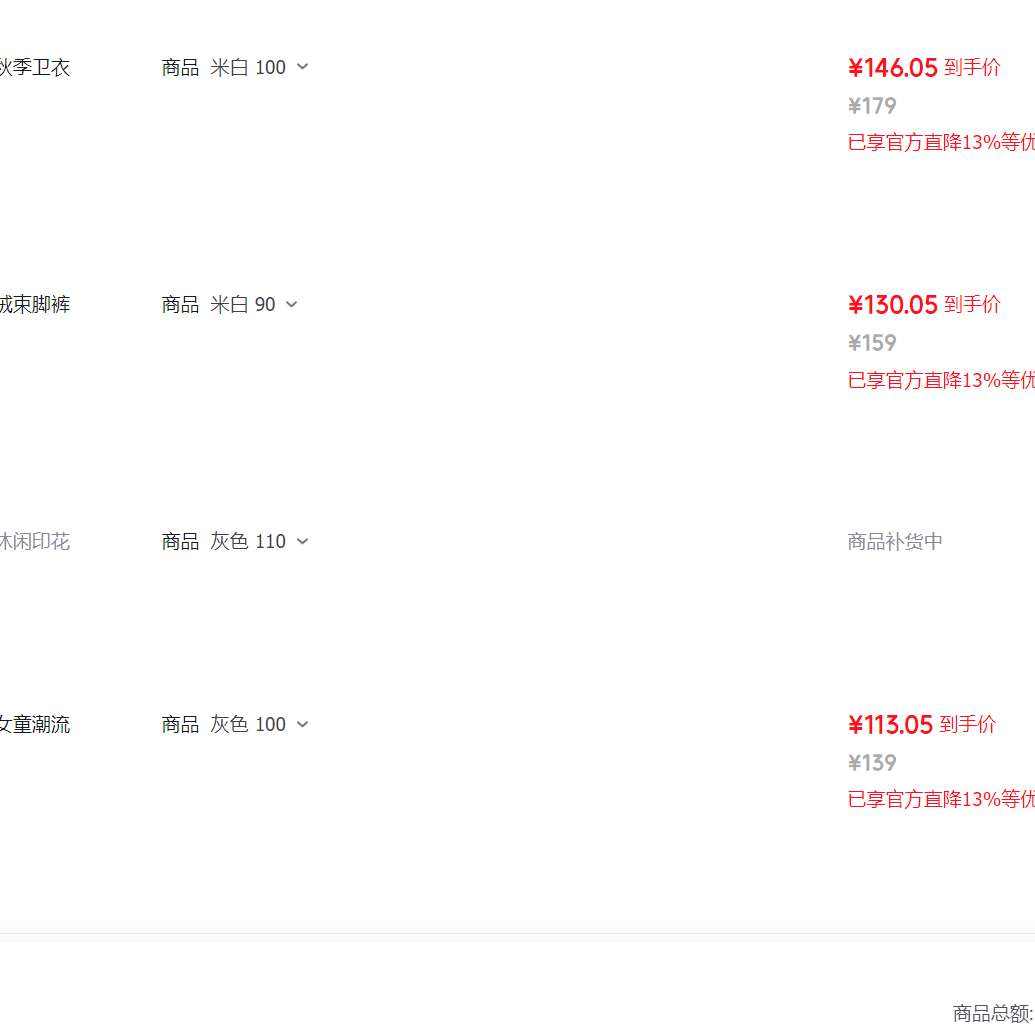 white wheat��ͯ26�����¿�������ͯ��ˮ�·�Ů��������ñ��ӡ���� ��ɫ 120 cm