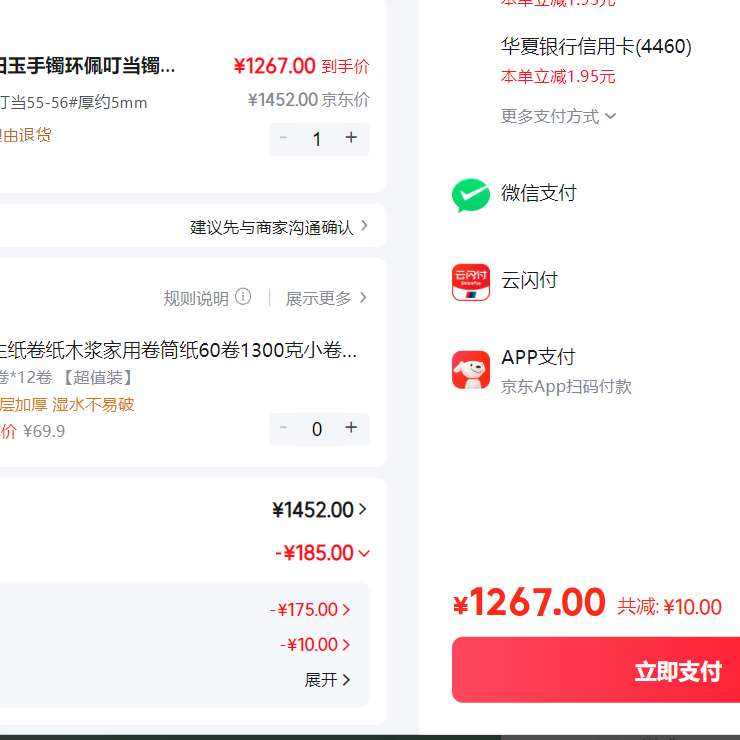 ����    1267Ԫ