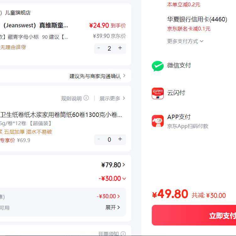 ���� 24.9Ԫ/������49.8Ԫ��