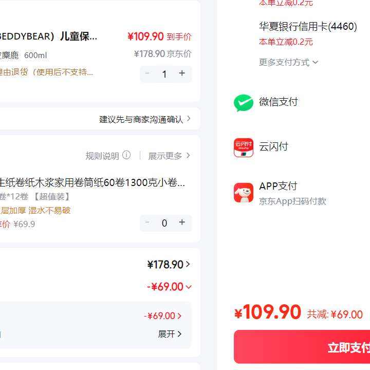 ���±� 109.9Ԫ