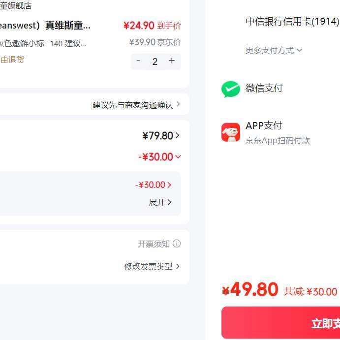 ���� 24.9Ԫ/������49.8Ԫ��