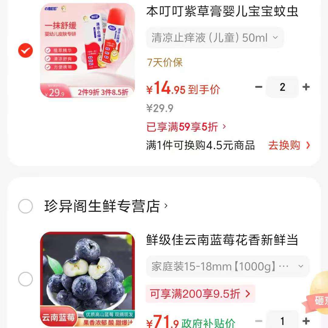 ֹ���� 14.95Ԫ/������29.9Ԫ��