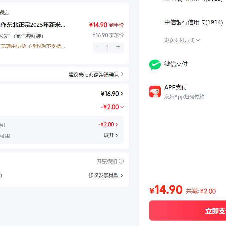 �������� �峣���� 2.5kg ��������װ ����һ�Ⱦ��� 14.9Ԫ