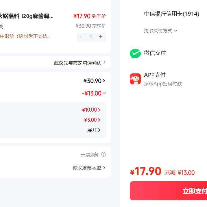 �Ȳ��Ȳ� ���պ�� �齴���� 120g*5�� ԭζ 17.9Ԫ