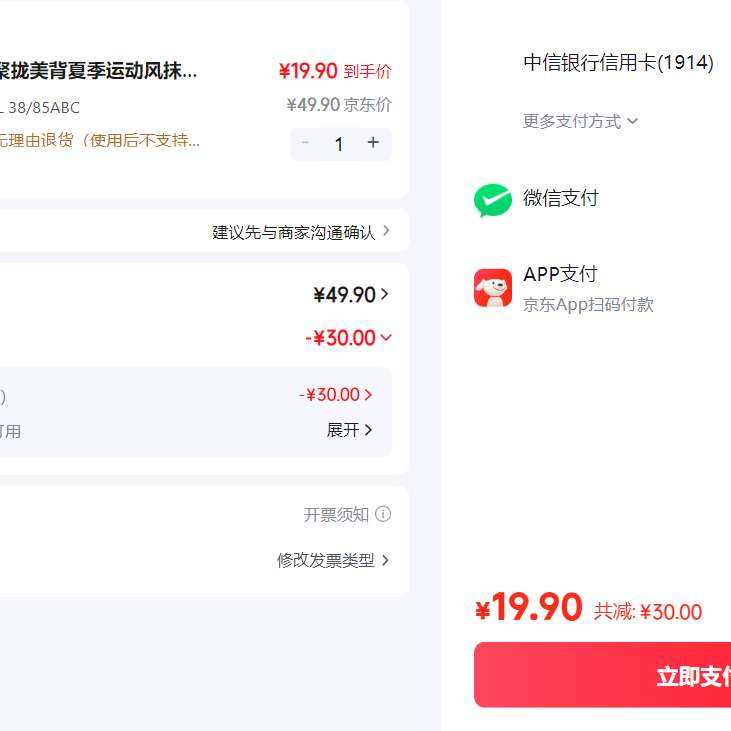 �˶�ˬ ��£�����˶���Ĩ������ 2XL 38/85ABC ��ɫ �޸�Ȧ��˿͸�� 19.9Ԫ