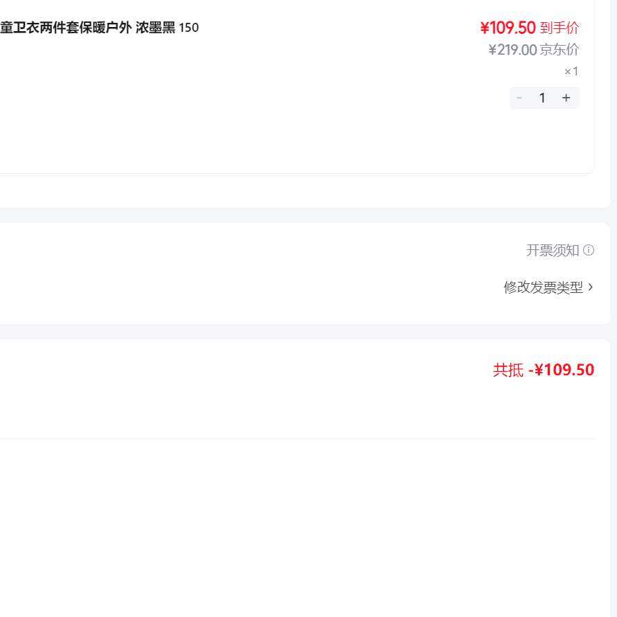 �˶���װ 109.5Ԫ