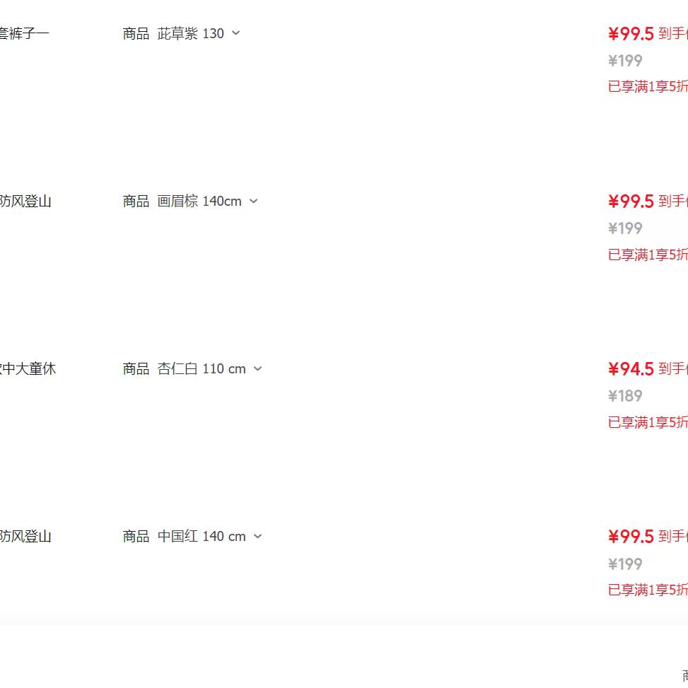 �˶���װ 99.5Ԫ