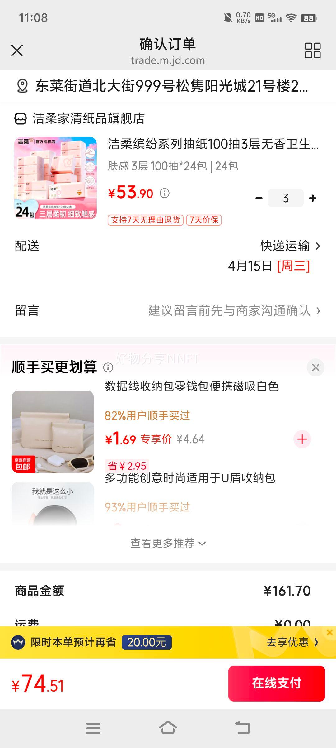 ���� �ͷ�ϵ�г�ֽ 3������ 100��*24�� ��ͥװ �����Ż�֤��