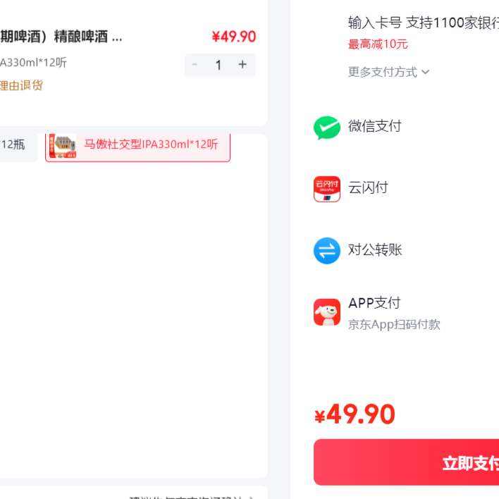 ơ�� 49.9Ԫ