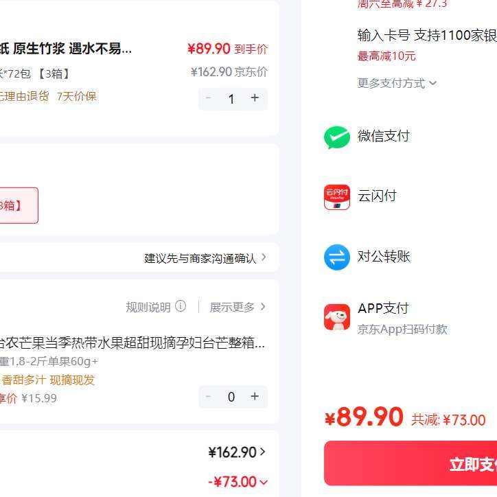 ��ֽ 59.9Ԫ