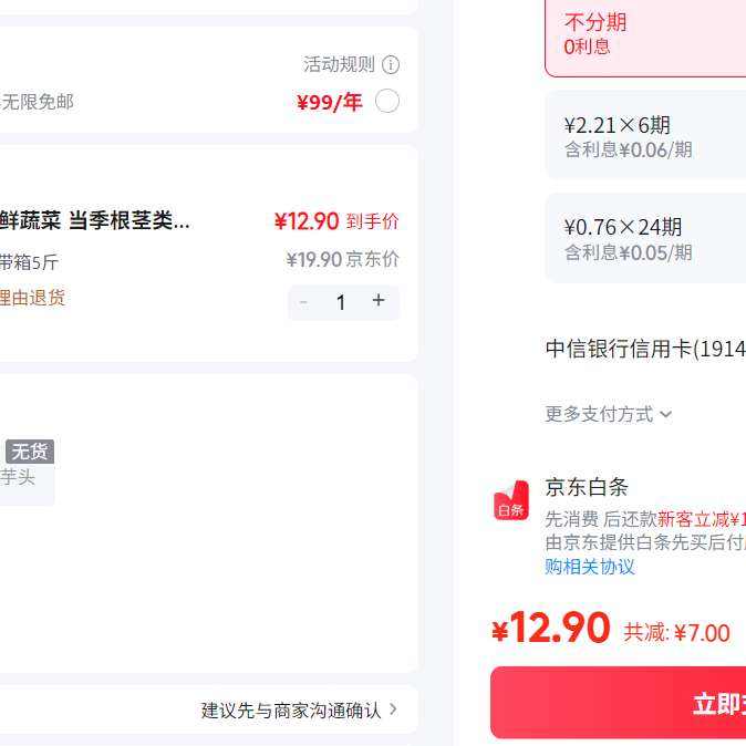 ���� 12.9Ԫ