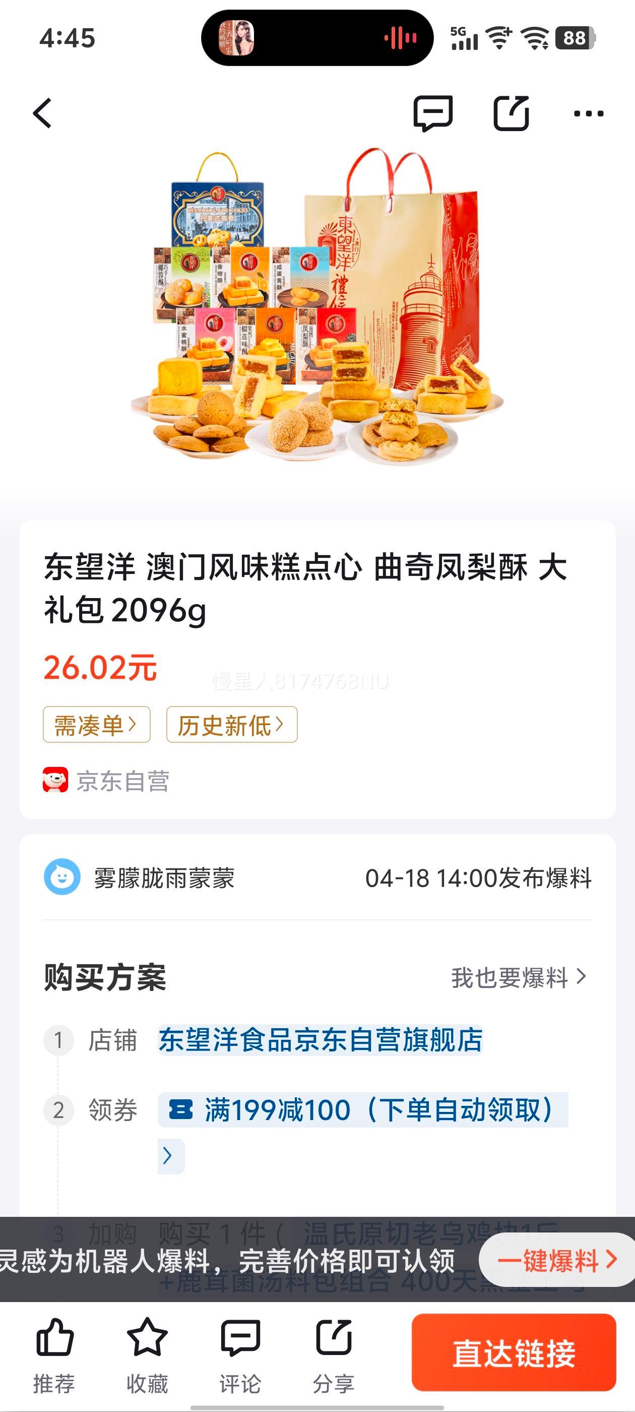 ������ ���ŷ�ζ����� ��������� ����� 2096g�Ż�֤��