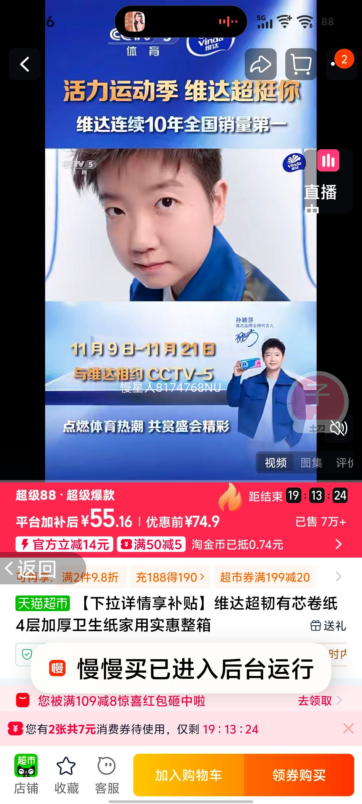 ά�� ������о��ֽ 4��Ӻ� 200g 24�� ��������Ż�֤��