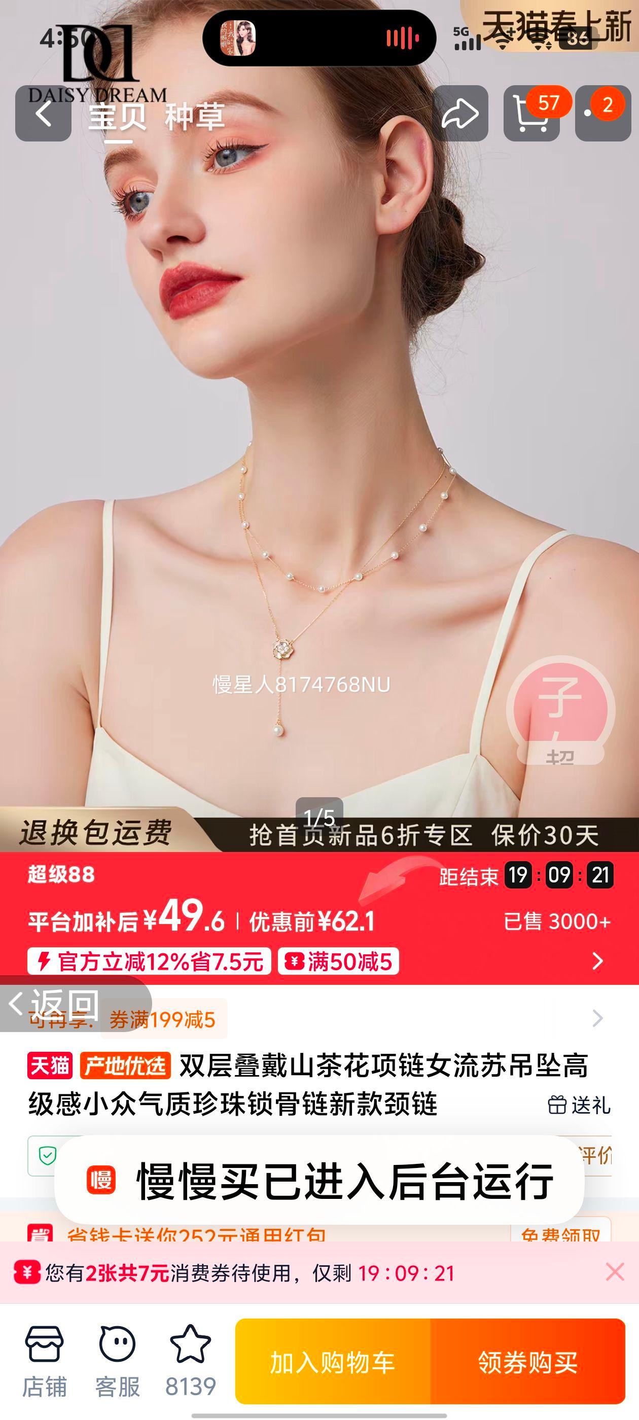 ˫�����ɽ�軨�������� Ůʿ���յ�׹������ С�ڸ߼����¿���Ż�֤��