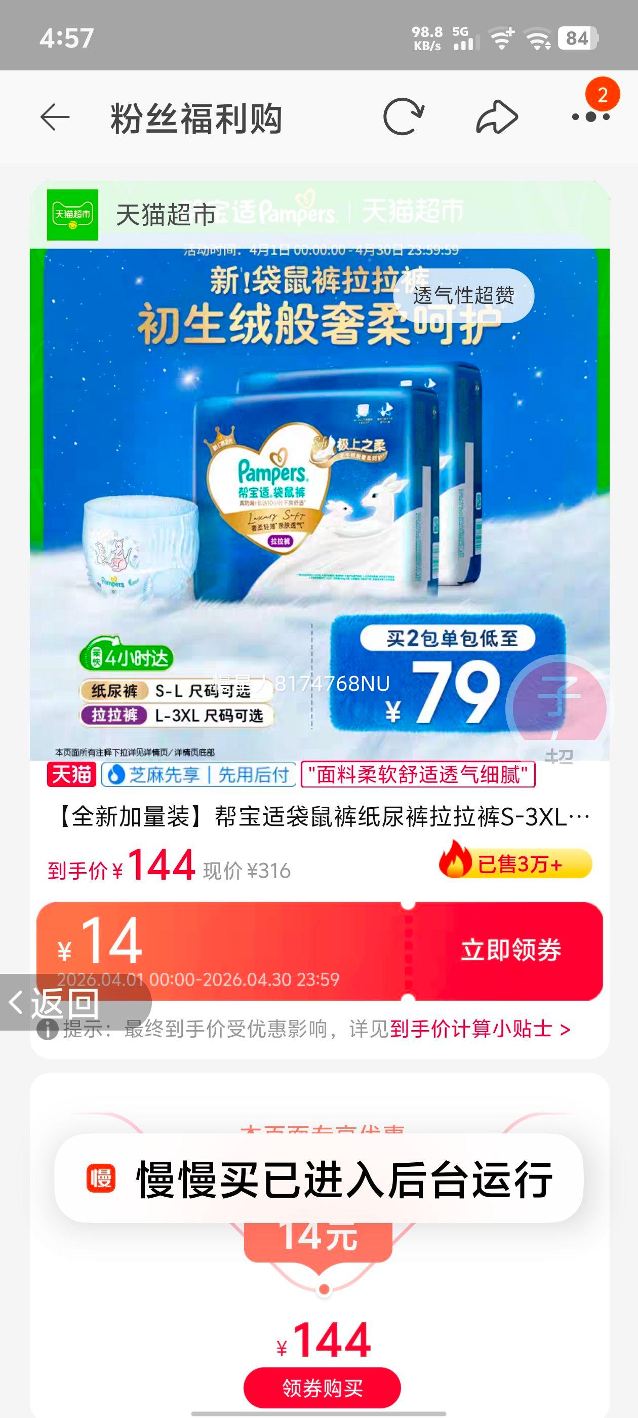 �ﱦ�� ����� L�� ������ 68Ƭ�Ż�֤��