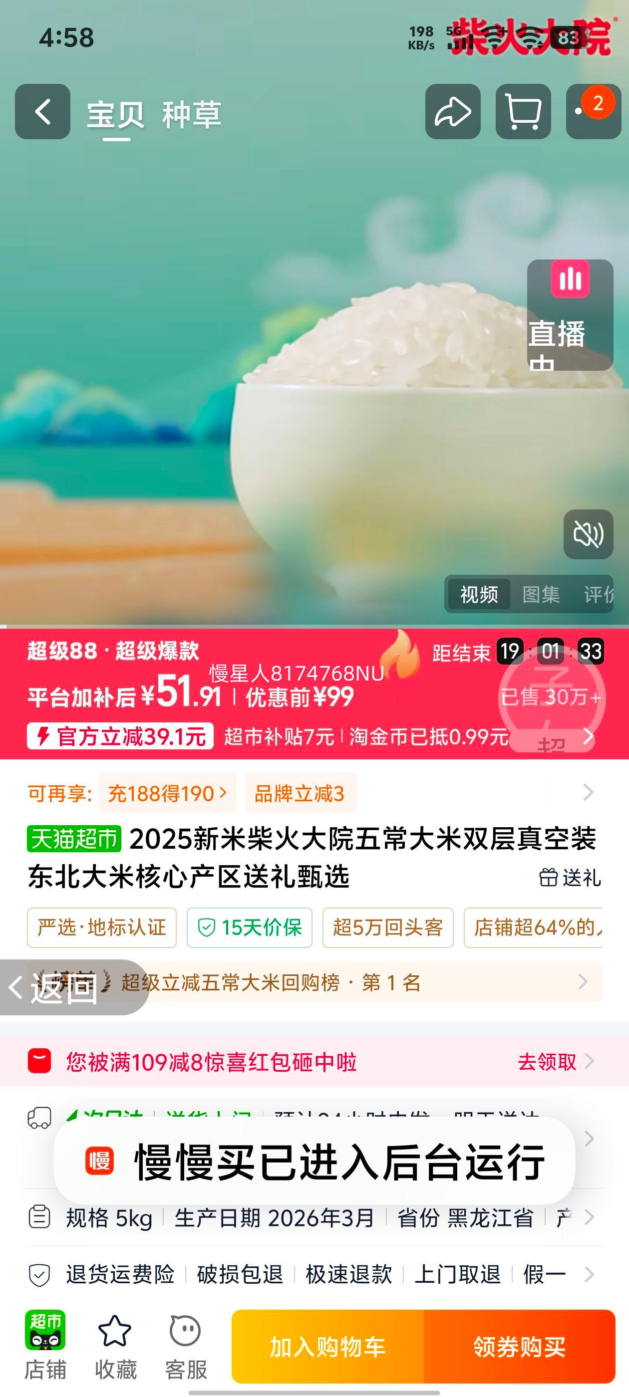 ����Ժ �峣���� 5kg ˫�����װ �������Ĳ��� ������ѡ�Ż�֤��