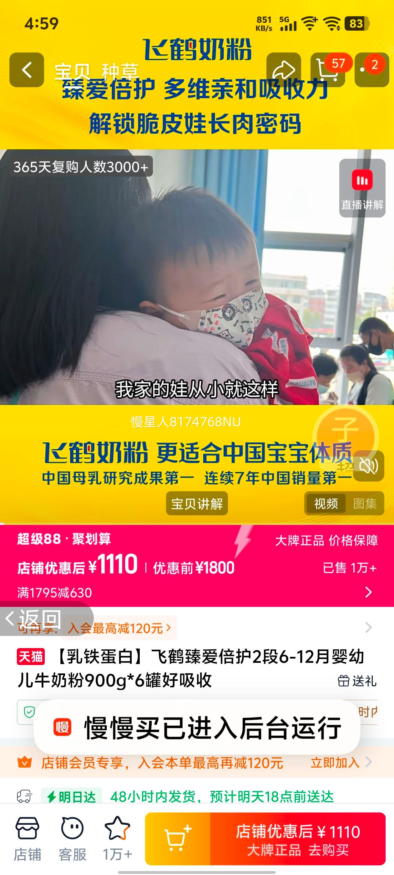 �ɺ� �鰮���� 2�� Ӥ���̷� 900g 6���Ż�֤��