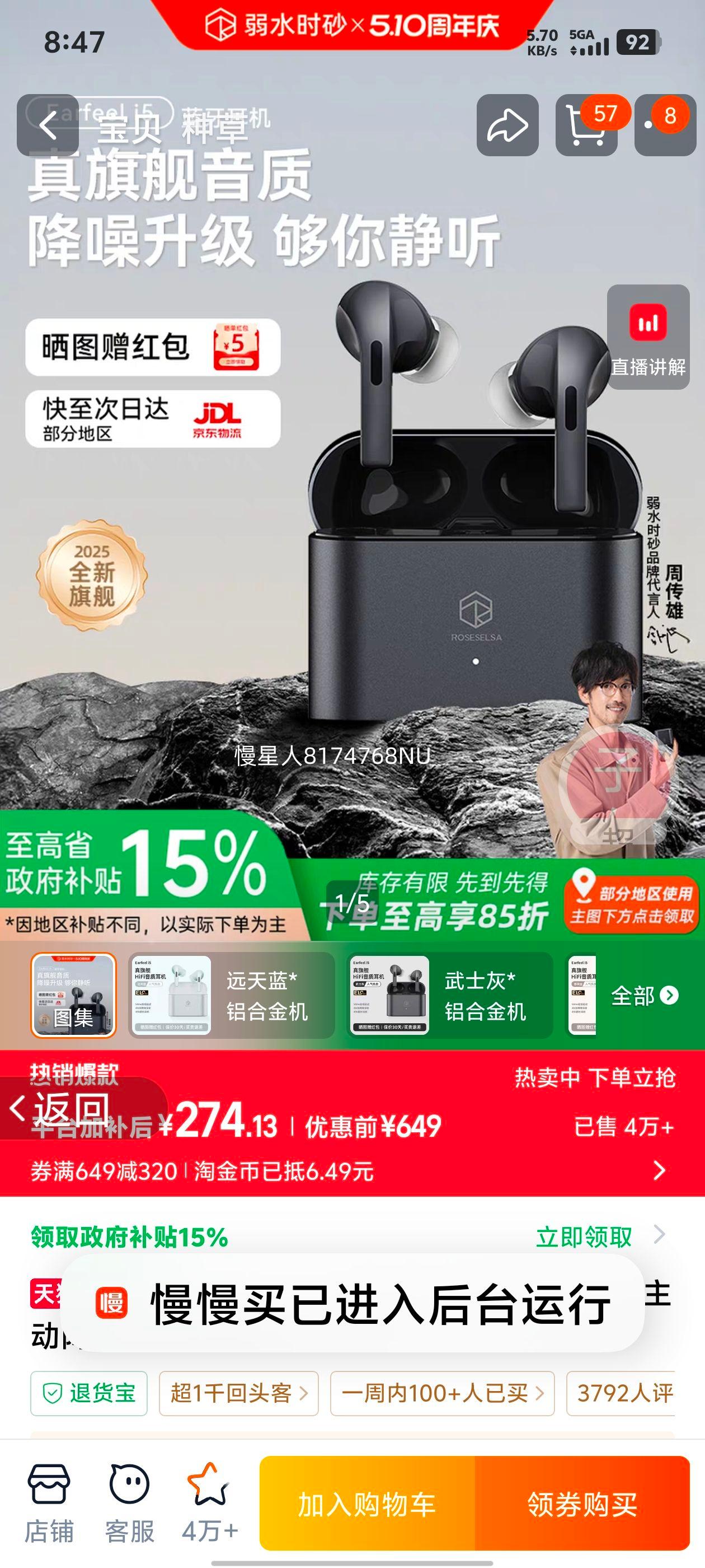 ��ˮʱɰ earfeel i5 �������� �������� ���ʽ ������ 2025�¿��Ż�֤��