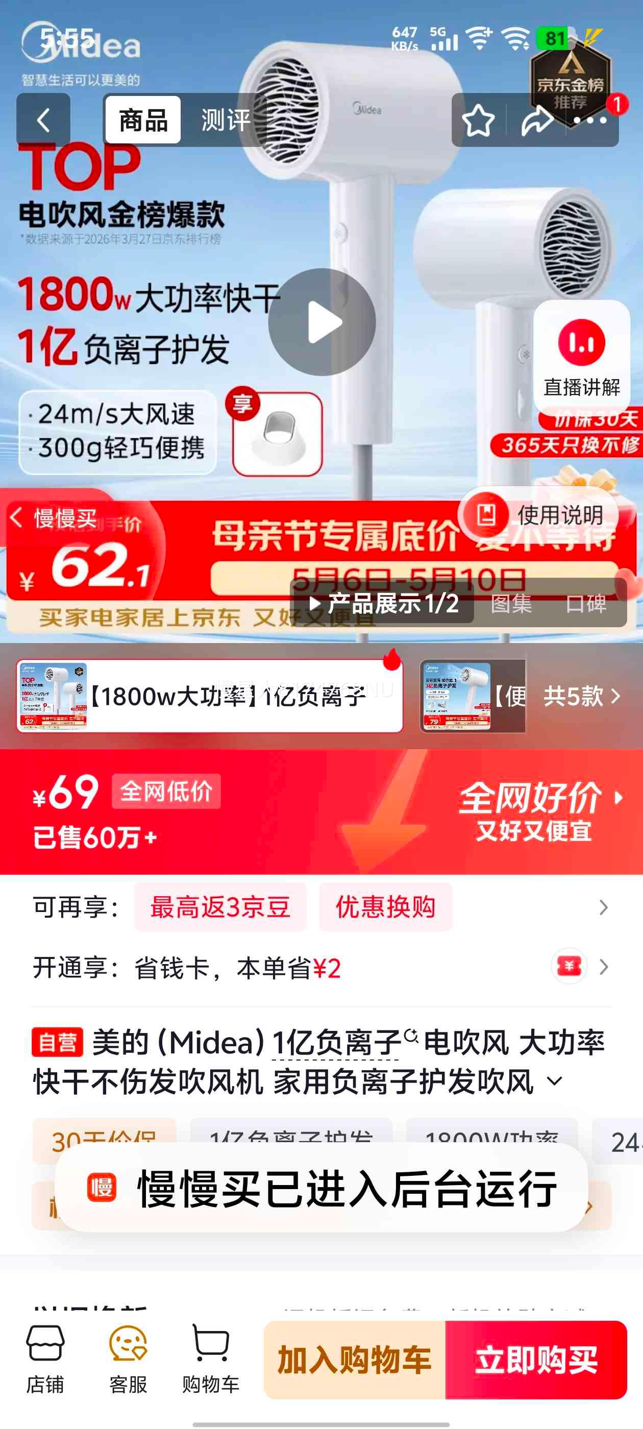 ���� FJ208 �紵�� ���ذ��Ż�֤��