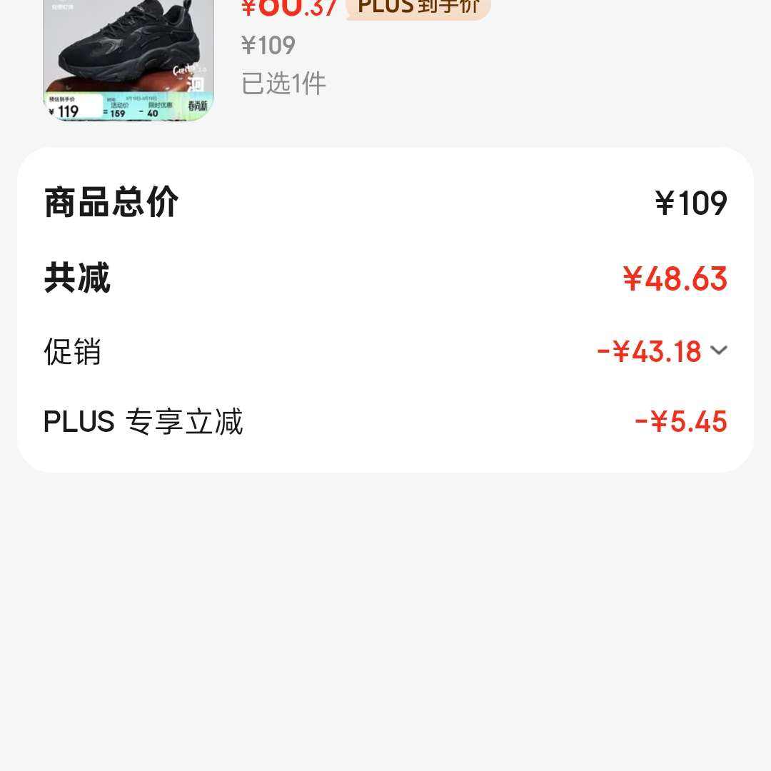 �ز� ���2.0 �ϵ�Ь ������ů ������ĥ ���� �ٴ� 60Ԫ