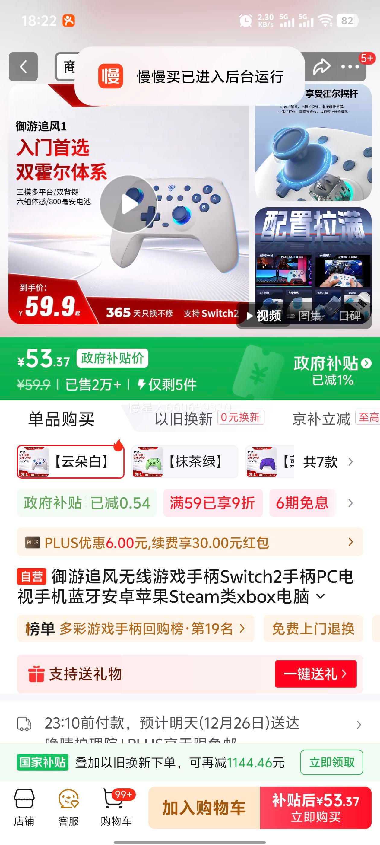 ����׷�� ������Ϸ�ֱ� Switch2 �ֱ� PC�����ֻ�������׿ƻ��Steam��Xbox����NS�Ż�֤��