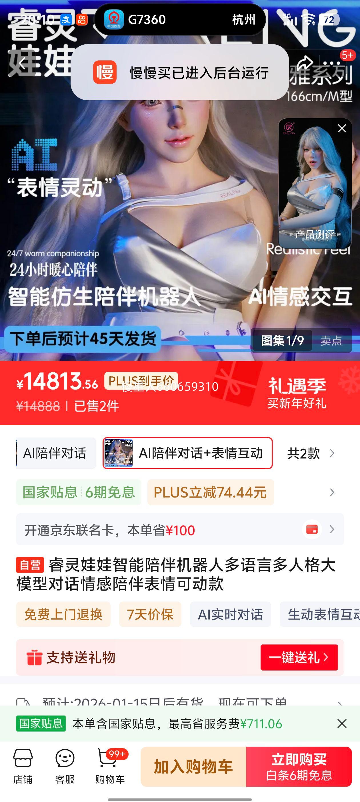 ������� �������� ������˿ȸ �����Զ��˸��ģ�ͶԻ� ������ ����ɶ����Ż�֤��