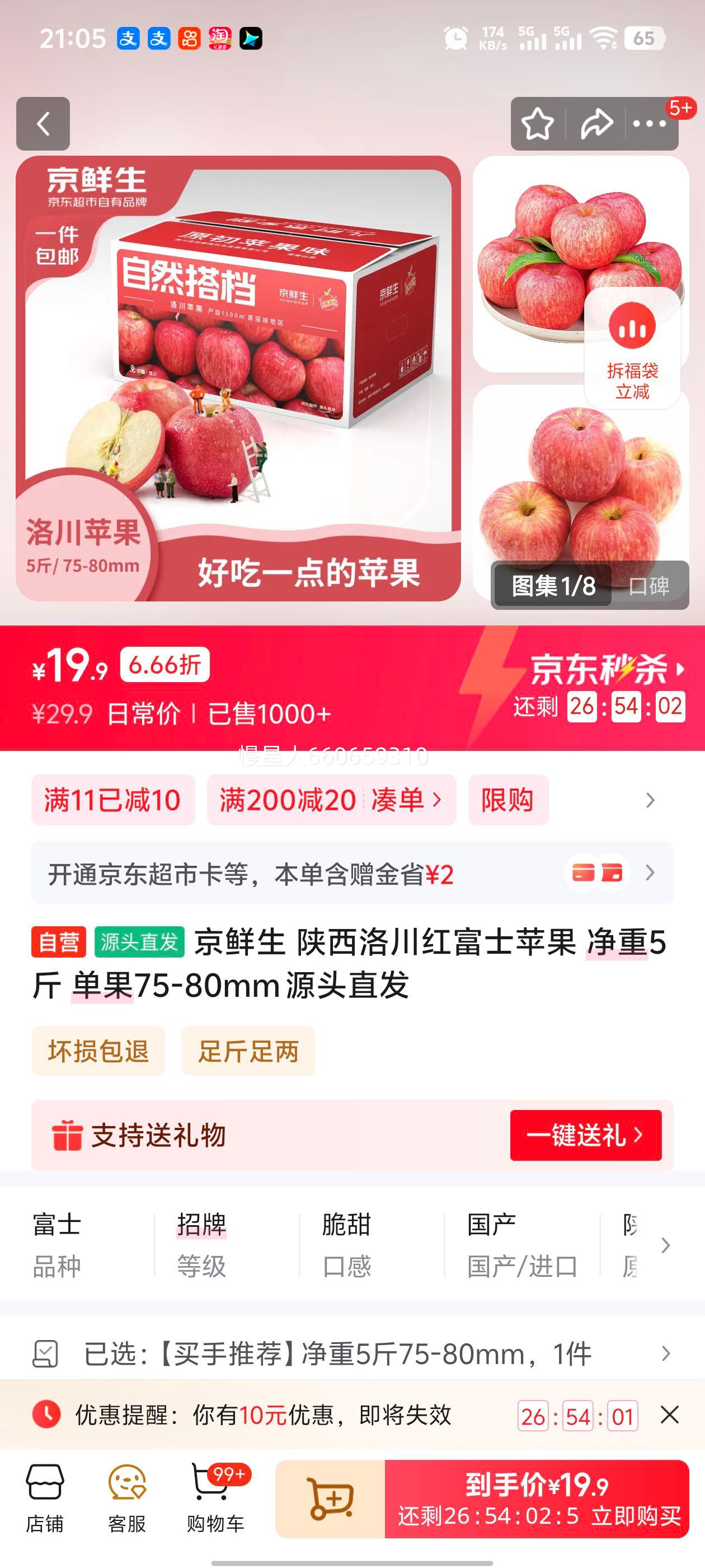 ������ �����崨�츻ʿƻ�� ����5�� ����75-80mm Դͷֱ���Ż�֤��