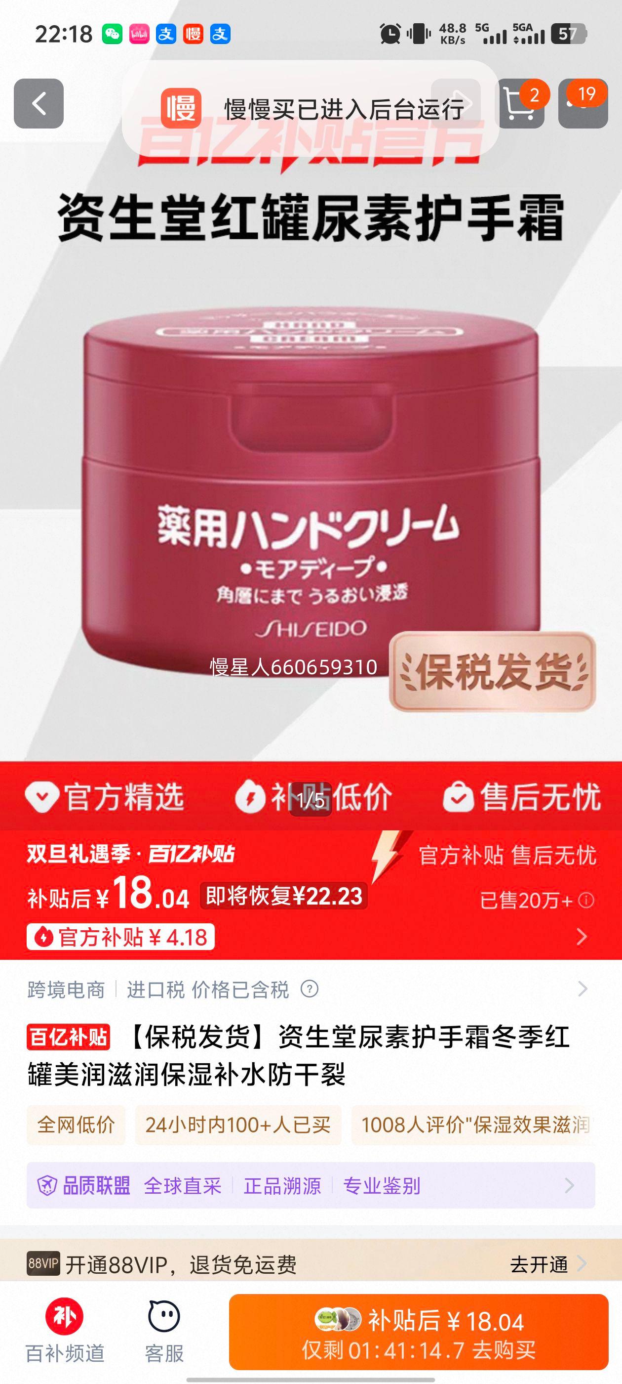 �ٽ���:������ ���ػ���˪ ������� ��������ʪ��ˮ������ ��˰�����Ż�֤��