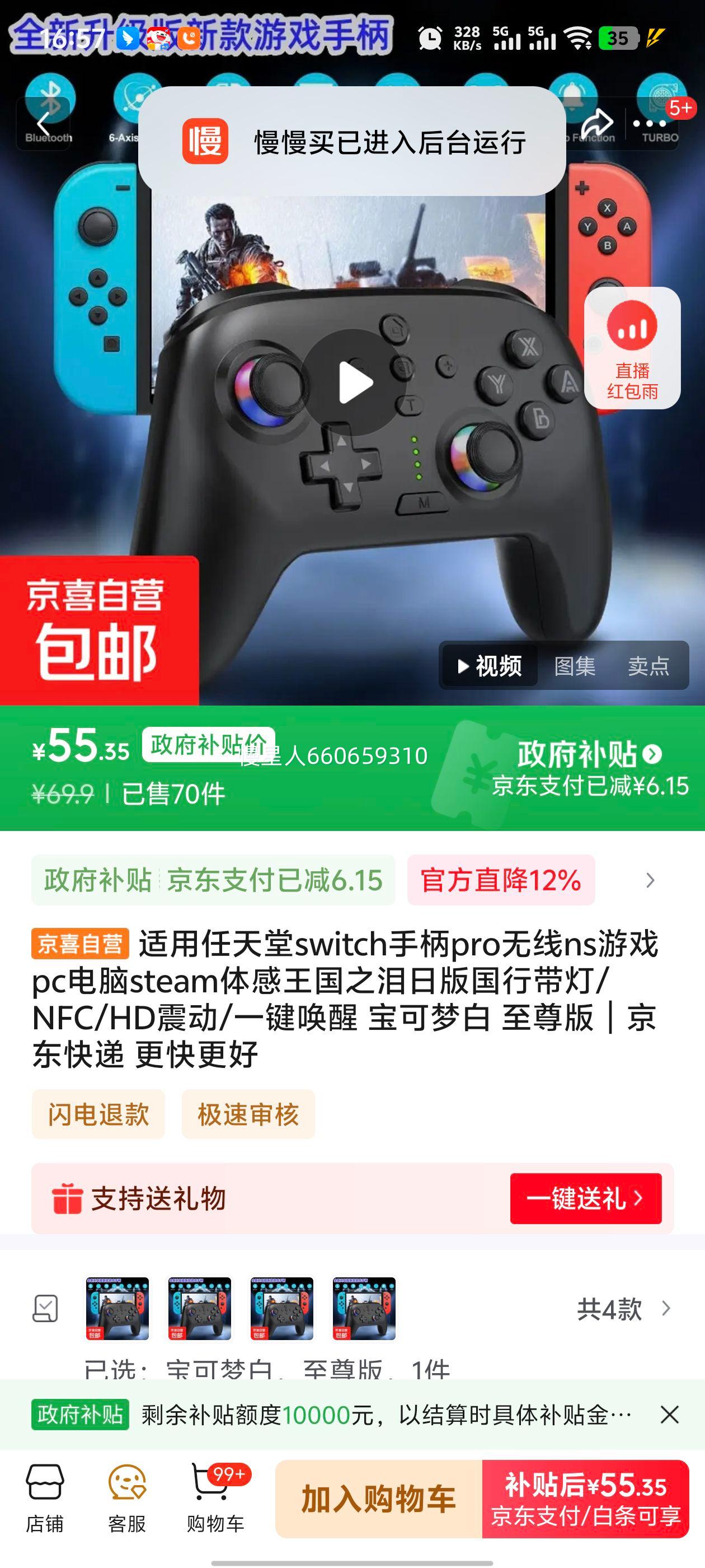 ������ Switch Pro�����ֱ� NS��ϷPC Steam�Ż�֤��