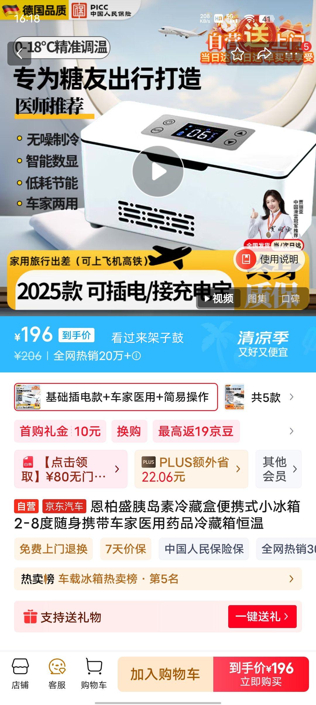 Kilalaѡͫ״СֱȻ2Ƭý۾ 325Ż֤