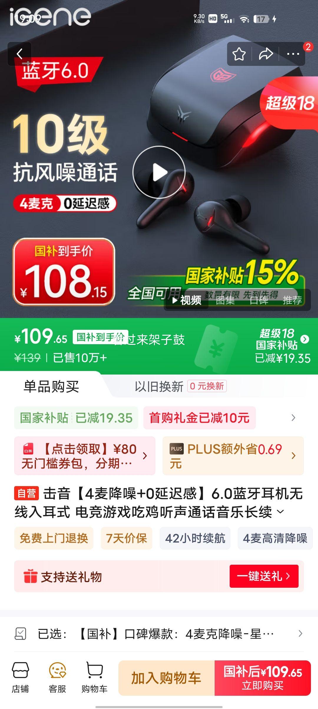 UOEN�����๦������ܼ�����ض�㴢���΢��¯���ɷŹ��þ߻������Ż�֤��