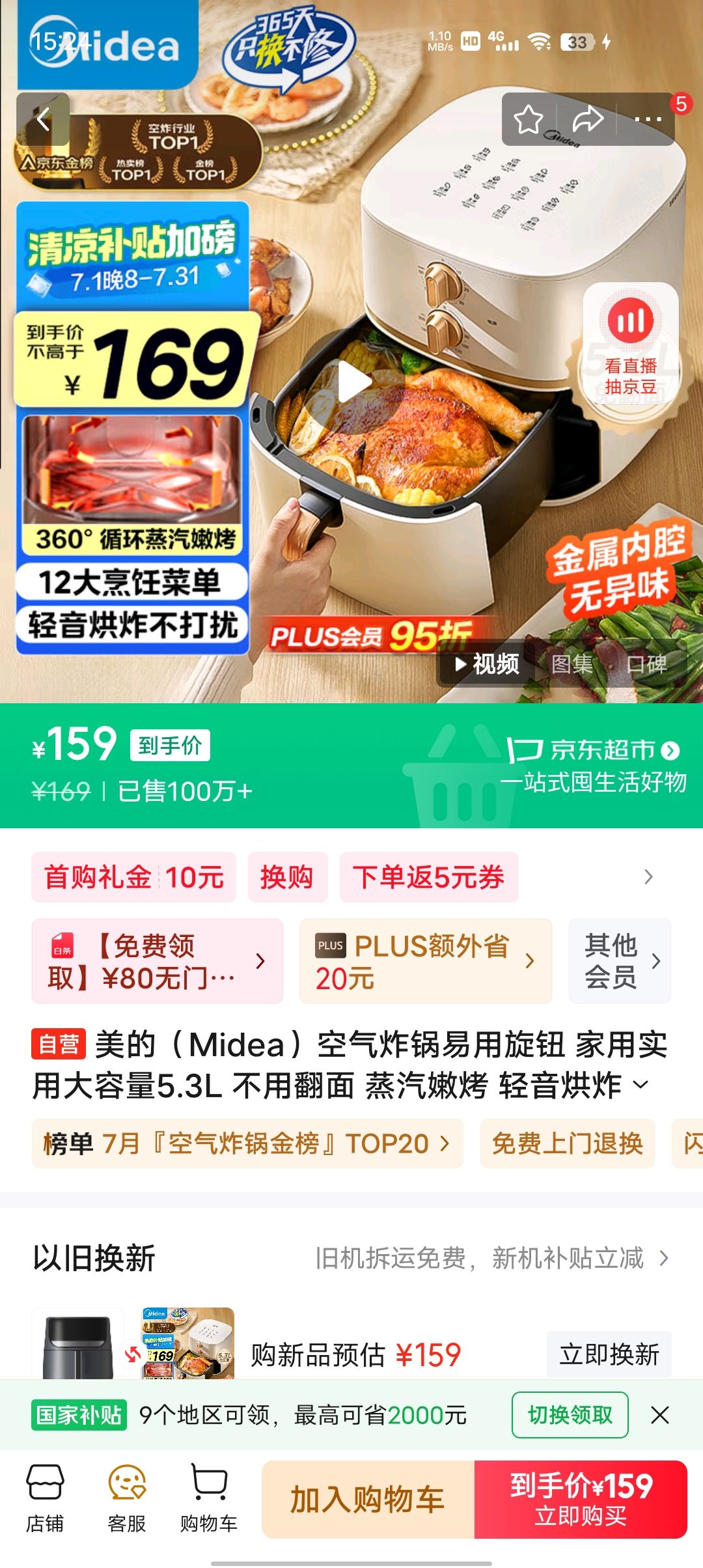 Dove/  ԡ¶ 730g ӪŻ֤