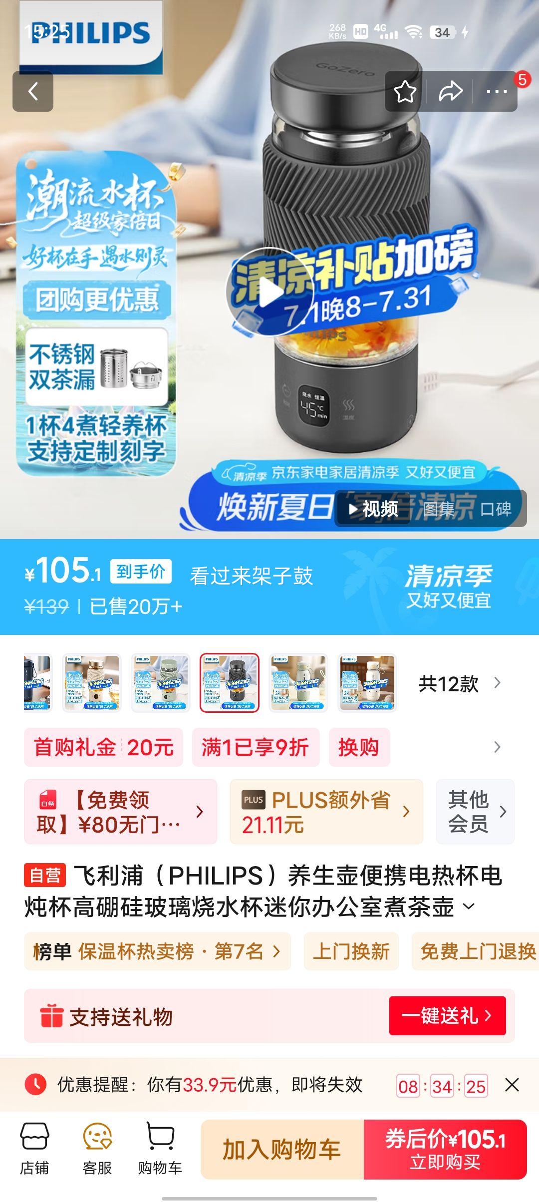 �������û�¶ˮ����������ˮ������������Һ����ֹ��180ml��Ʒ�Ż�֤��