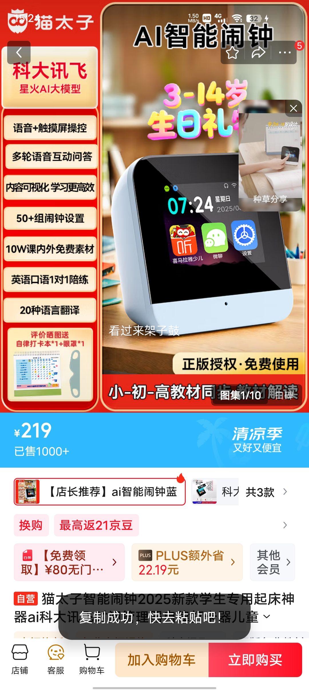 �������� 90g����7A������ë�� A��������ˮ�½�������ϴ������� ǳ���Ż�֤��