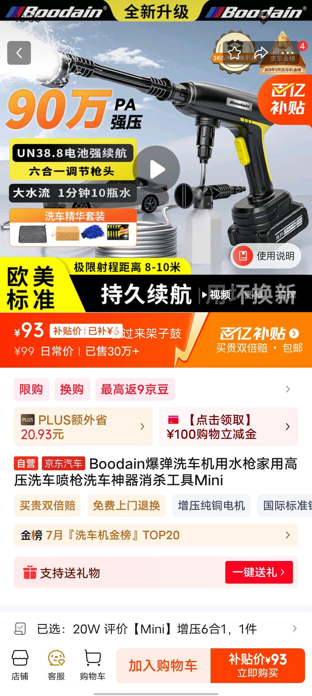 iQOO TWS Air3 pro �������� ���ʽ ��ҫ���Ż�֤��