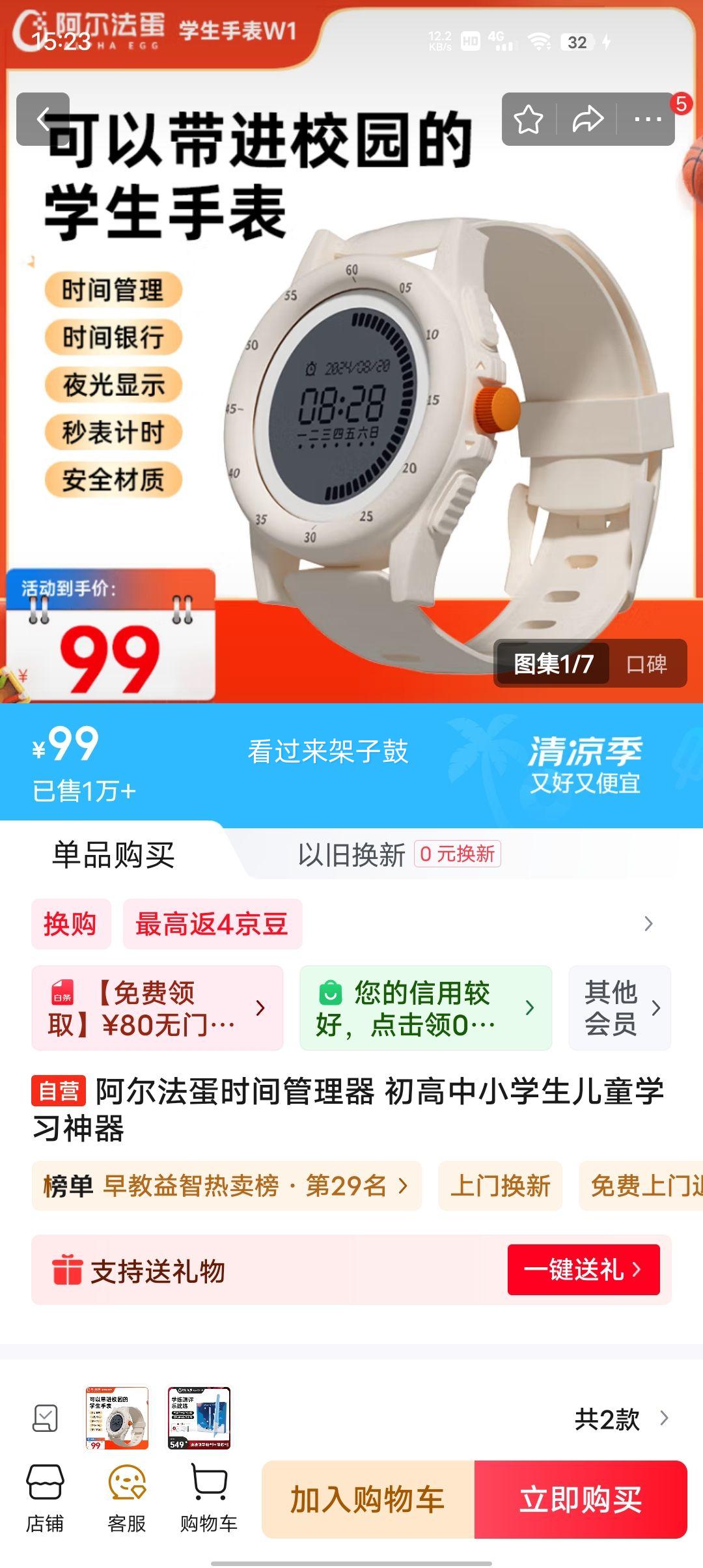 ���� �����ʪ������˪ 40g ���������� Ч����27��1���Ż�֤��