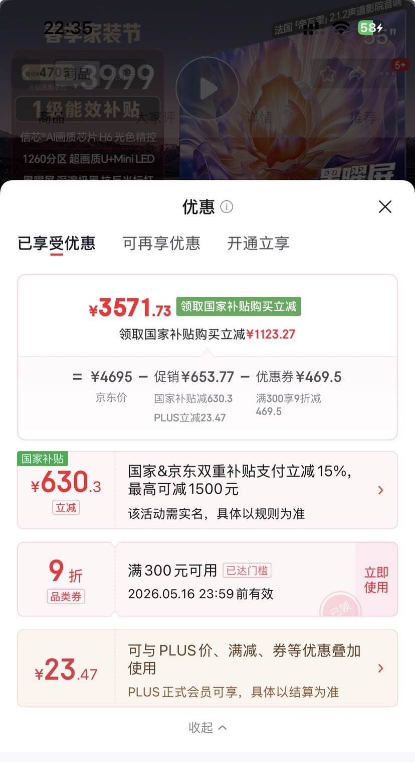 ���� E7N PRO 55Ӣ�� ���� 55E7N-PRO�Ż�֤��