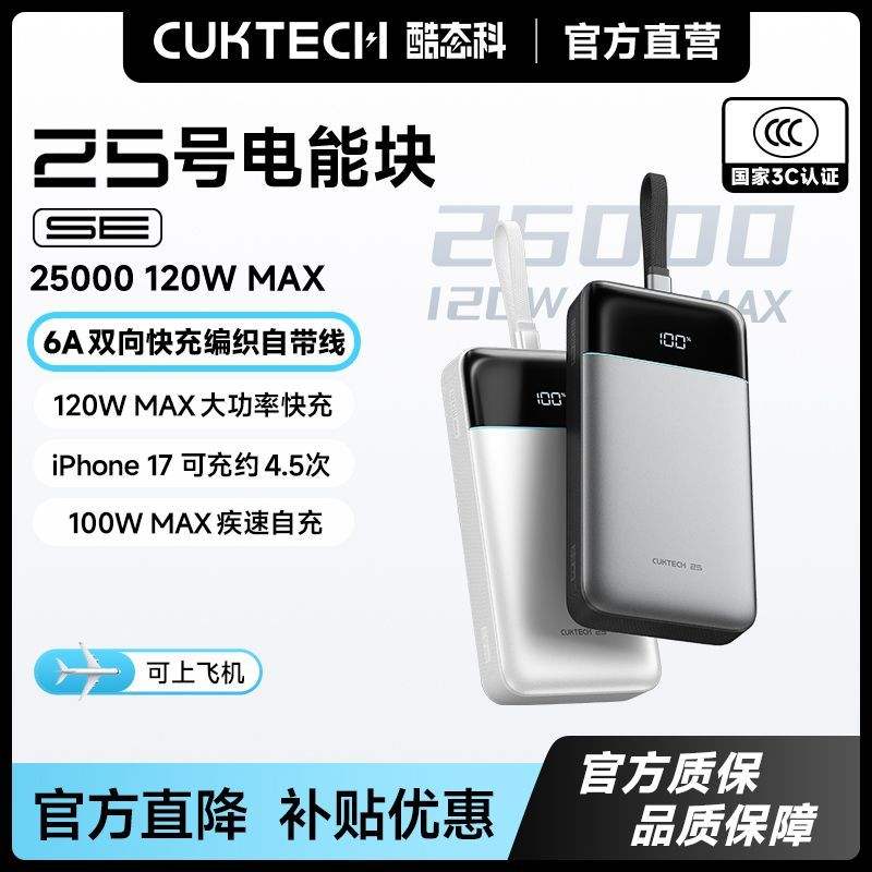 ��̬��25�ų������ܿ�SE25000�������������ñʼǱ�ƻ��17С��17 0Ԫ