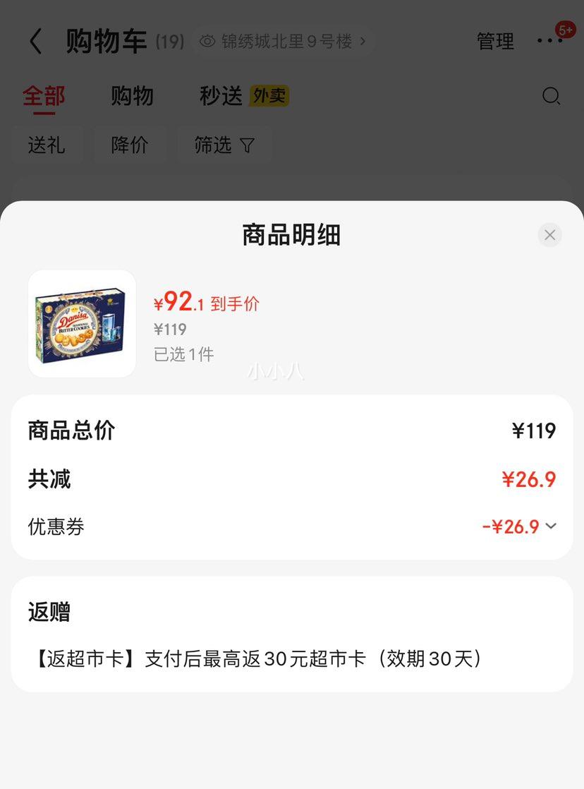 �ٽ��ۣ��ʹڣ�danisa����������������908g+60g�Ż�֤��