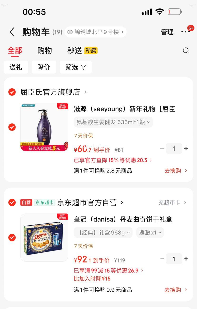 �ٽ��ۣ��ʹڣ�danisa����������������908g+60g�Ż�֤��