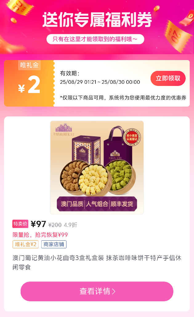 ϼС*3лСĨɸز ԭζ198g*1+Ĩζ198g*1+ζ198g*1Ż֤