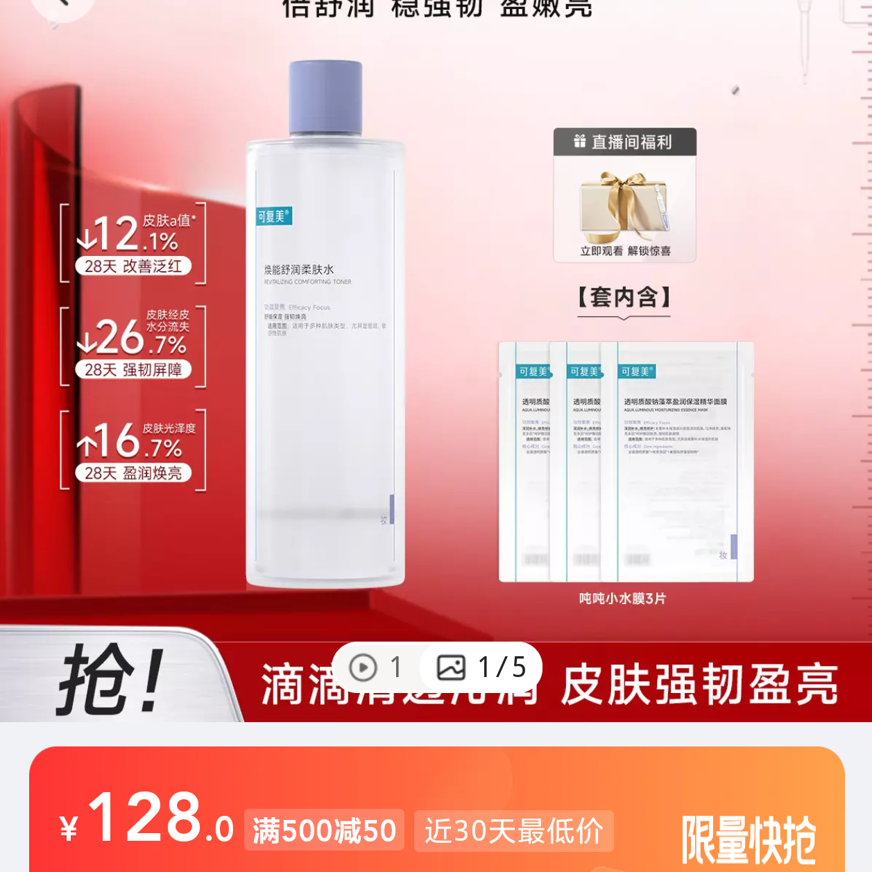 ɸ 500mlˬˮ޻ƤֿǿˮŻ֤