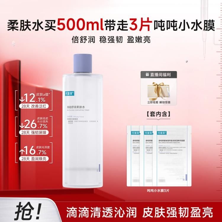 ɸ 500mlˬˮ޻Ƥֿǿˮ128Ԫ
