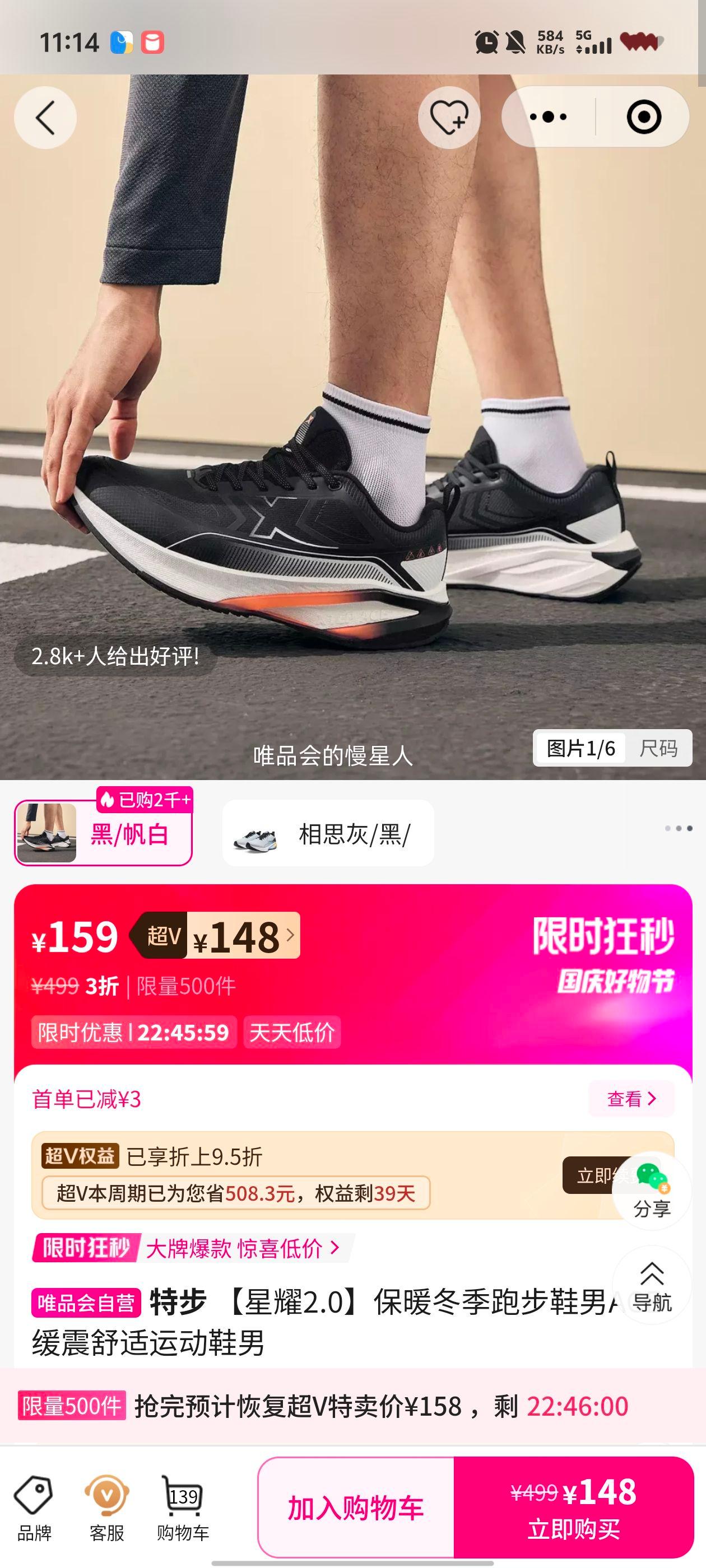 �ز� ����ҫ2.0����ů�����ܲ�Ь��ACE���������˶�Ь���Ż�֤��