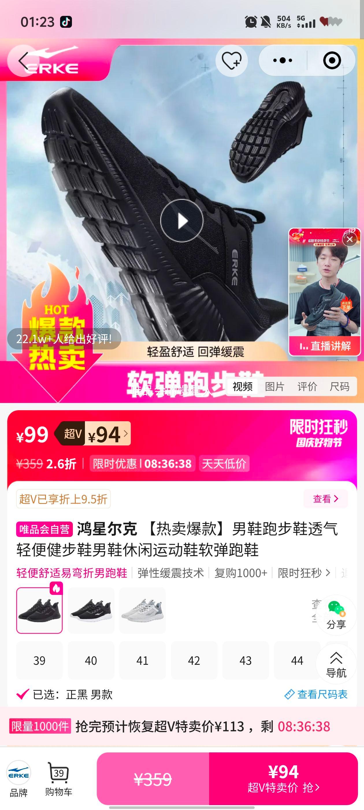 ���Ƕ��� �����������Ь�ܲ�Ь͸����㽡��Ь��Ь�����˶�Ь������Ь�Ż�֤��