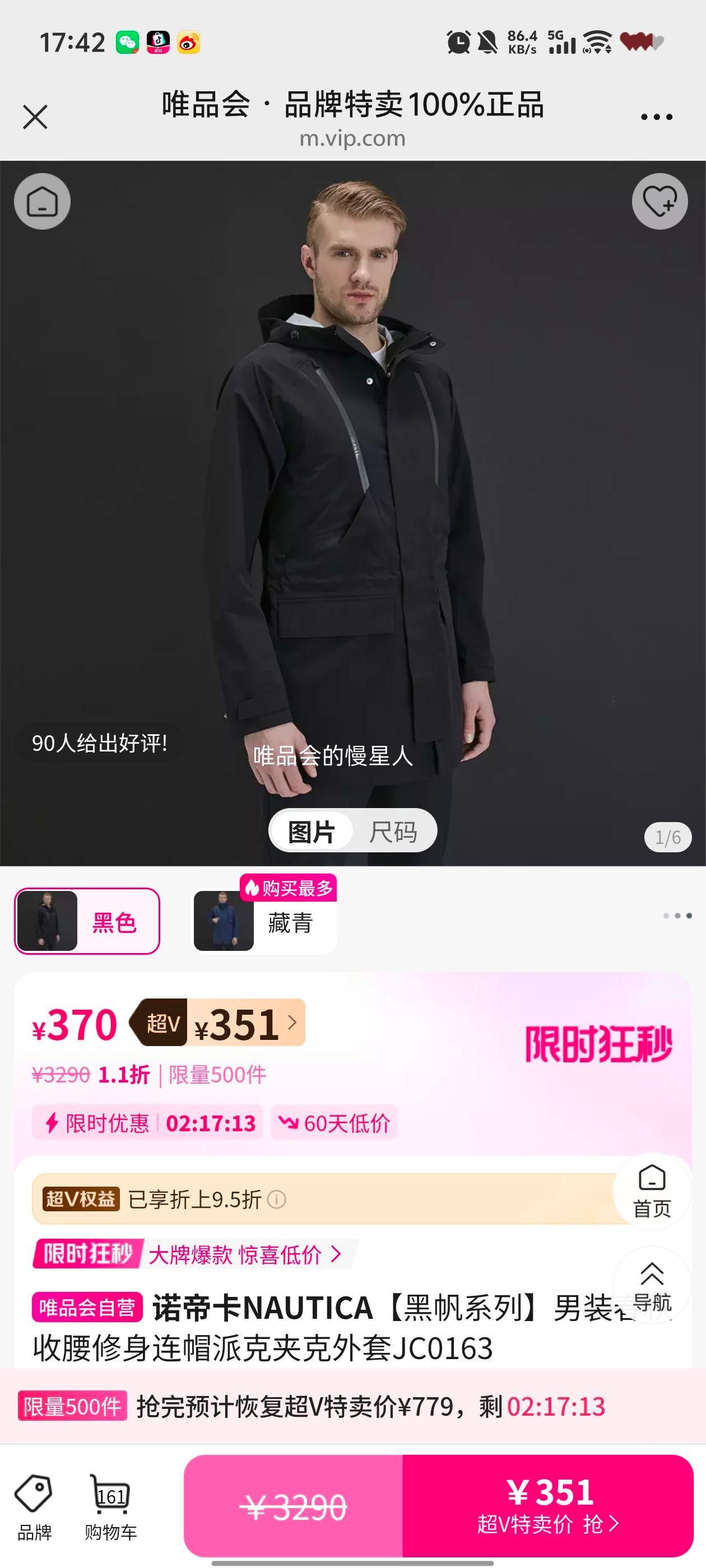 װڷʱñɿ˼пJC0163Ż֤