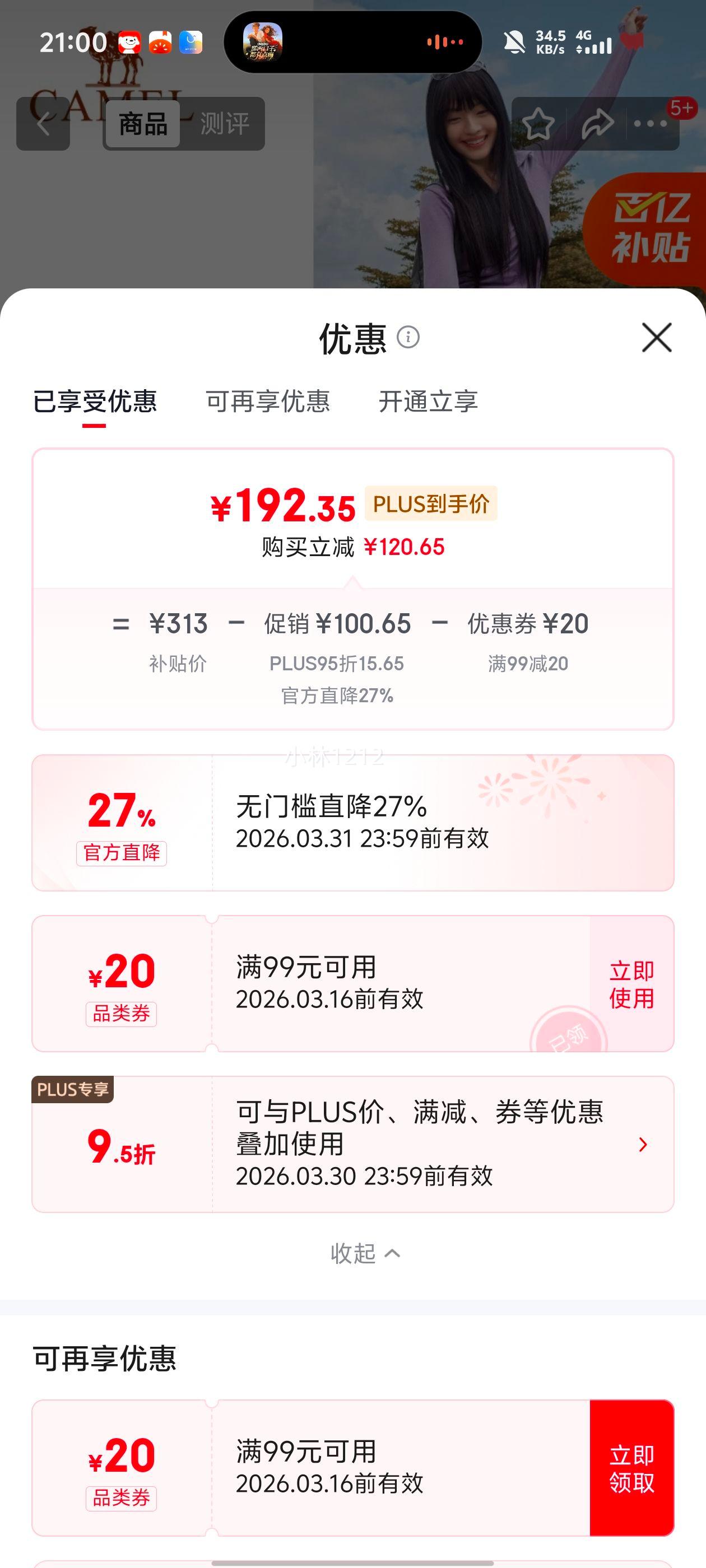 ���� CAMEL ��ɽЬͽ��Ь 3041 38 ͸����׷����������Ь�Ż�֤��