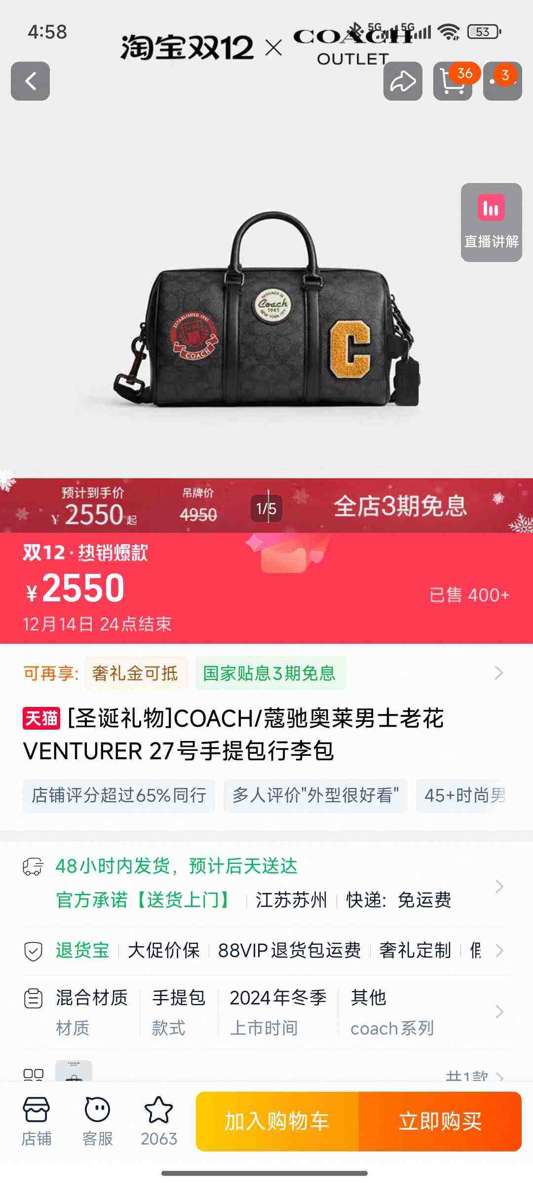 COACH/ޢ۰ʿ־VENTURER 27ŴŻ֤