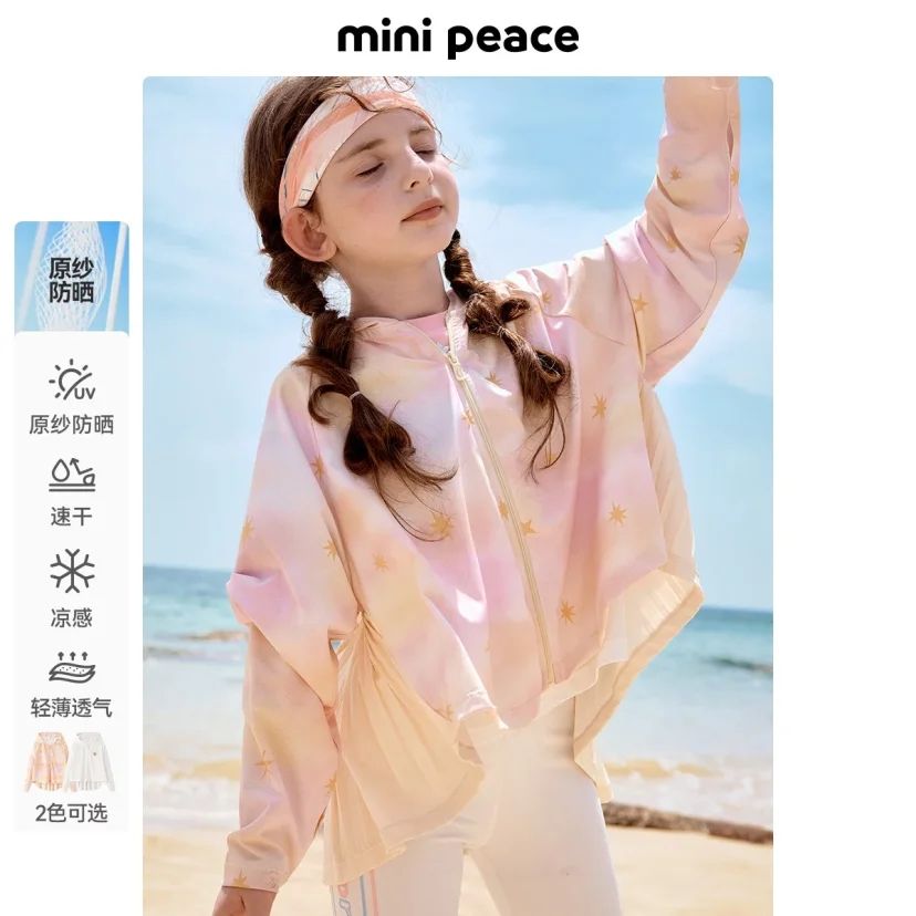 MINI PEACE [ԭɴɹ]̫ƽͯװŮͯɹͰŲʳñ86Ԫ