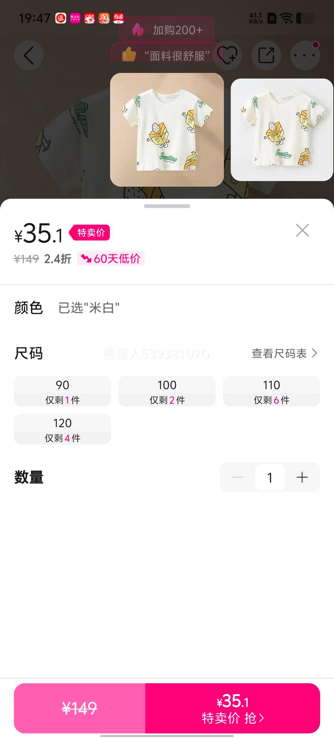 裶裰 겻ĿŮͯװӤʱжTŻ֤